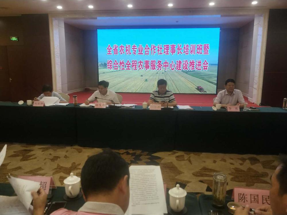 张忠武在全省农机专业合作社理事长培训班上作交流发言